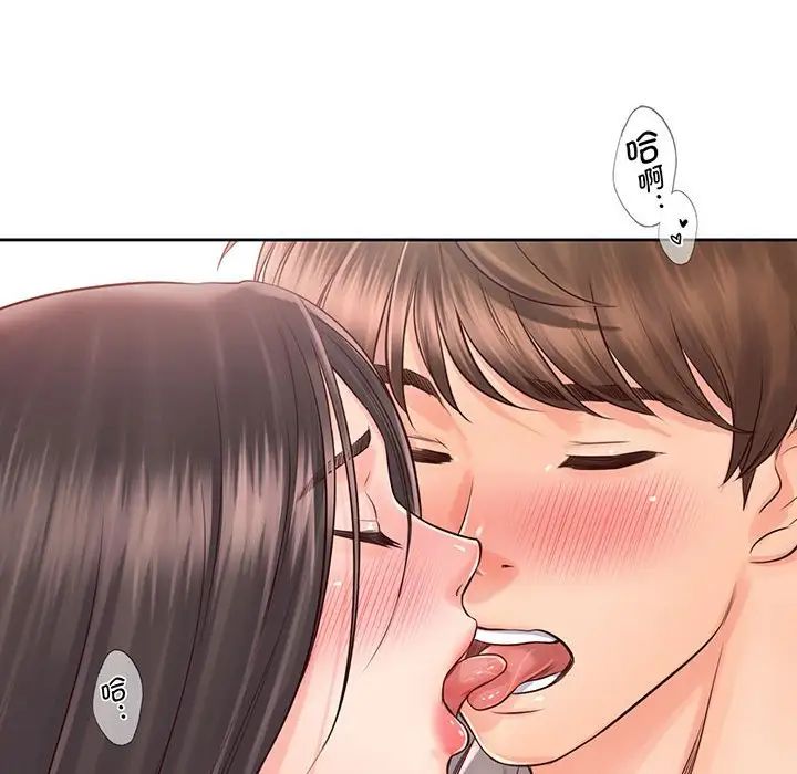 情定大阪第18话