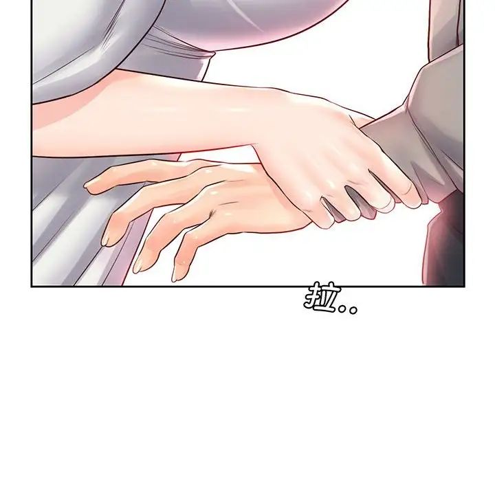 情定大阪第18话