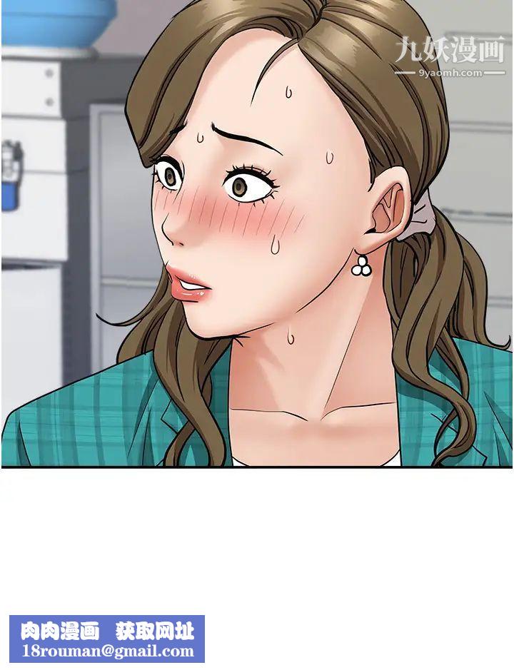 霸占人妻第27话-我跨下的槓铃也硬瞭…