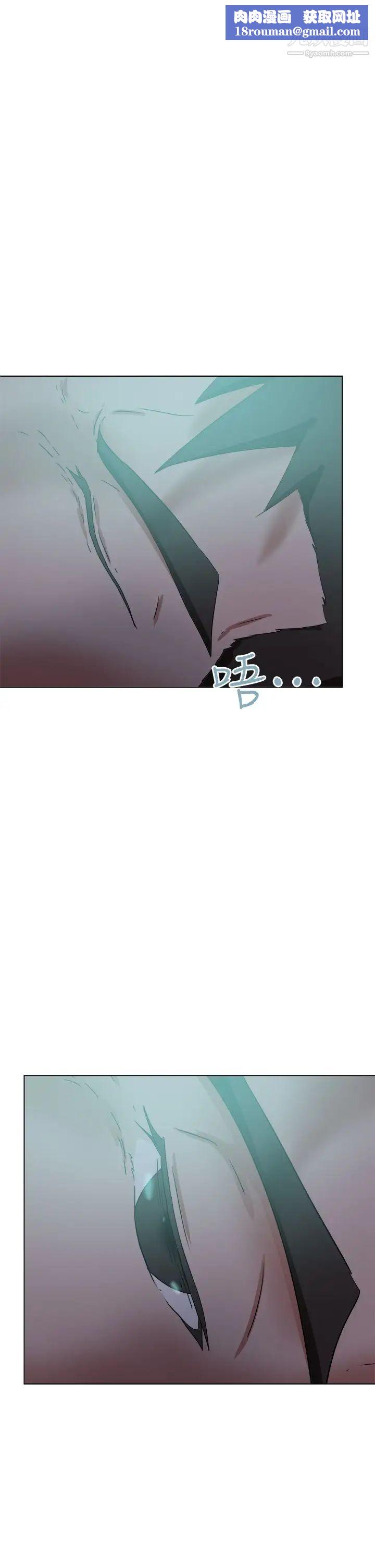 好朋友的女朋友第52话