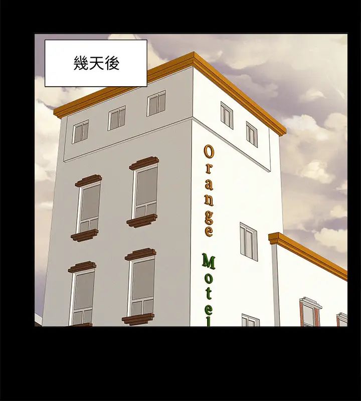 难言之隐第45话-与始作俑者见面