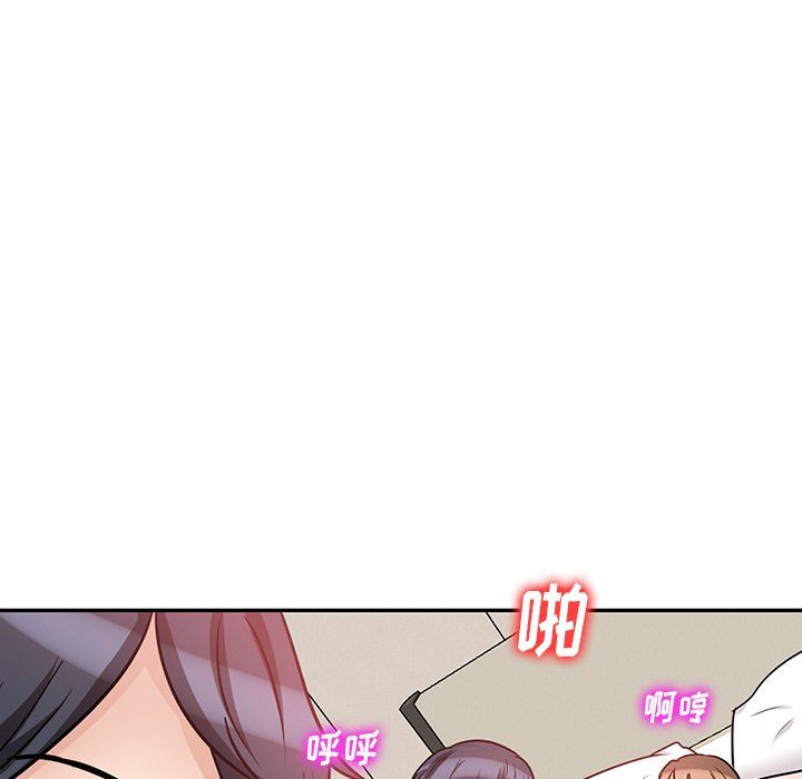 壞壞的大嫂第18話