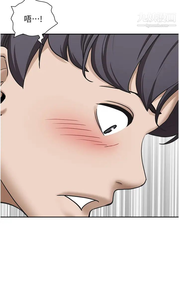 霸占人妻第27话-我跨下的槓铃也硬瞭…