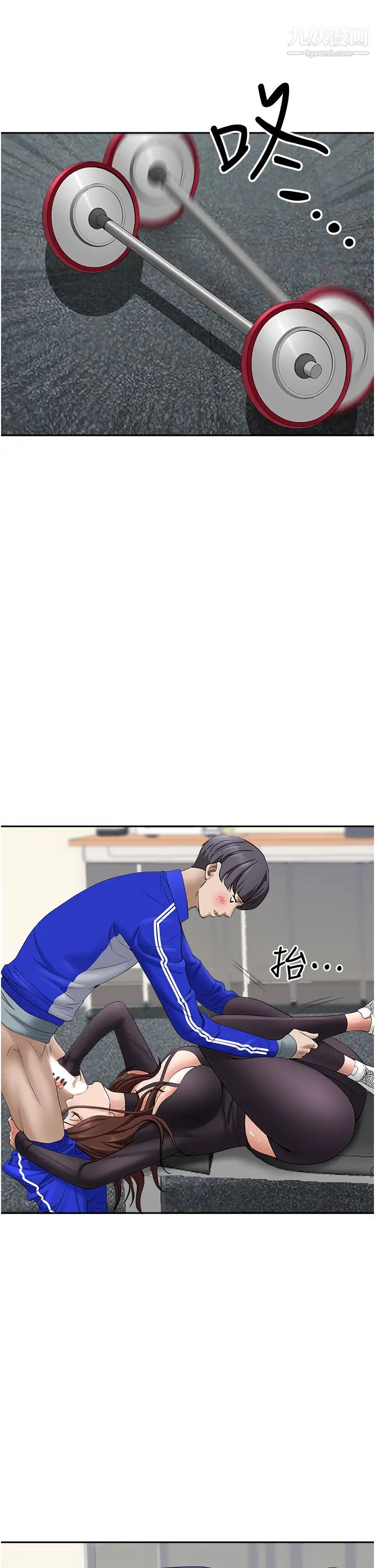 霸占人妻第27话-我跨下的槓铃也硬瞭…