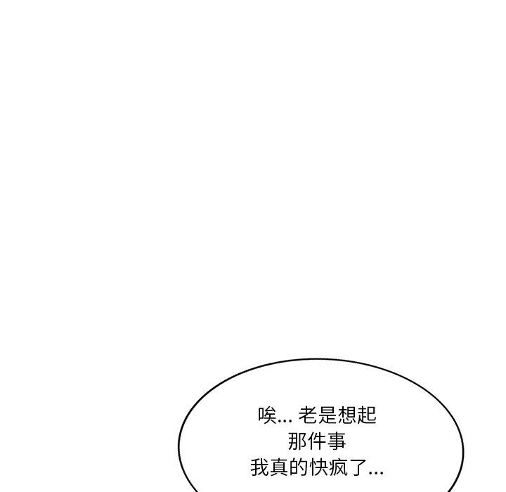 坏坏的大嫂第18话