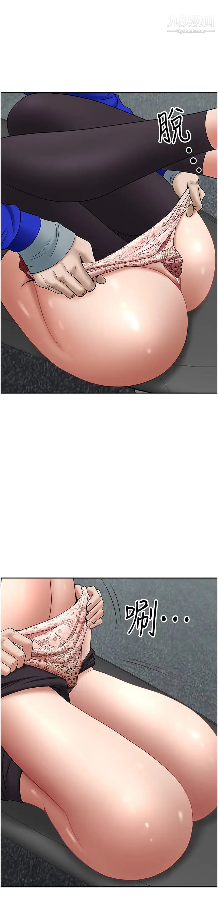 霸佔人妻第27話-我跨下的槓鈴也硬瞭…