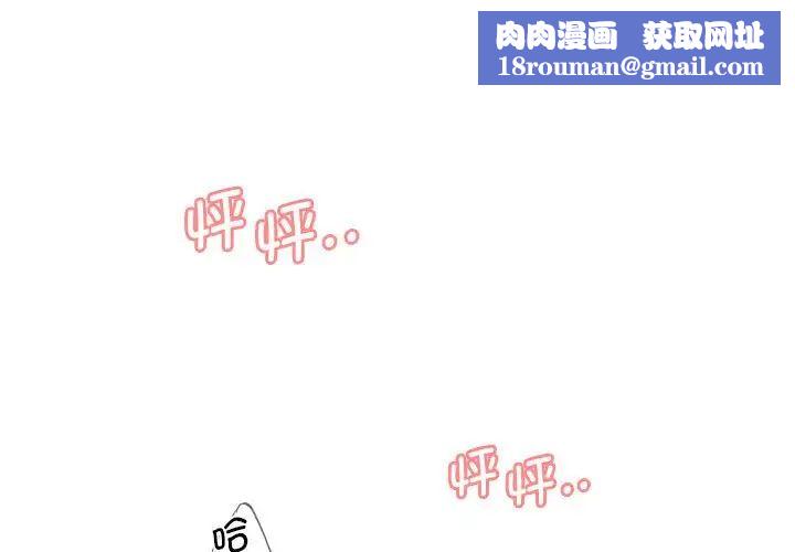 情定大阪第19話