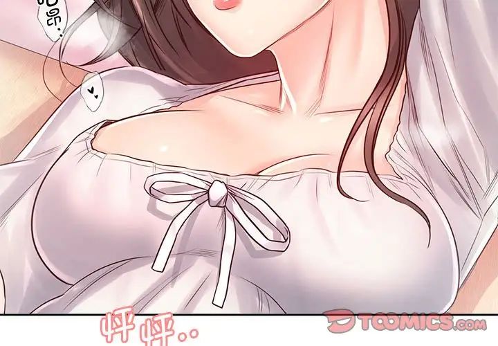 情定大阪第19話