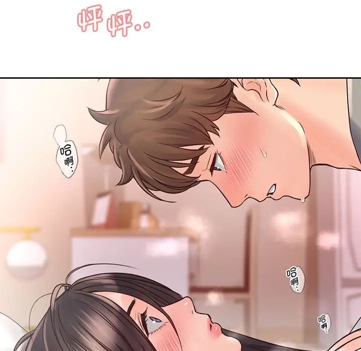 情定大阪第19话