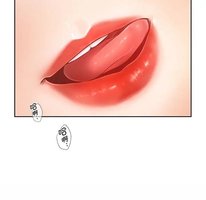 情定大阪第19話