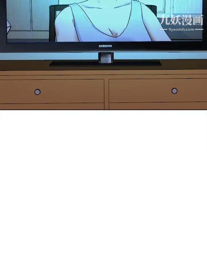 好朋友的女朋友第52话