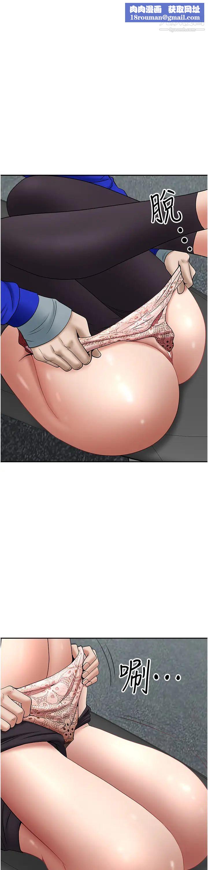 霸占人妻第28话-让我爽,才有下次