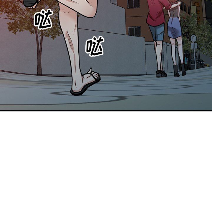 坏坏的大嫂第18话