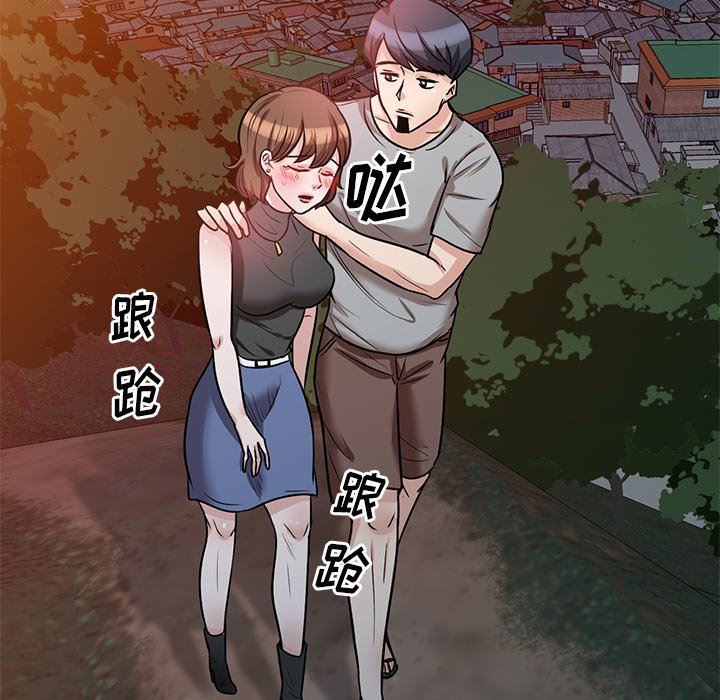 坏坏的大嫂第18话