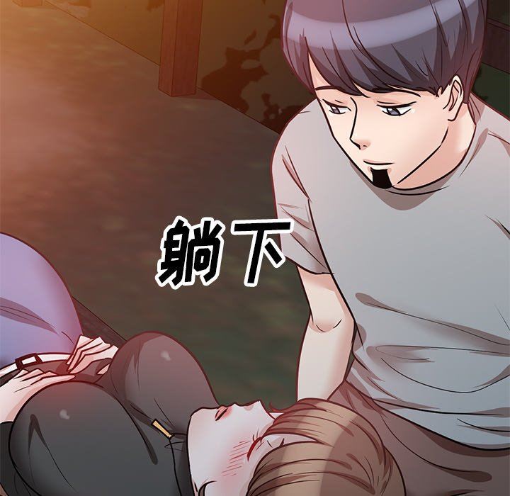 坏坏的大嫂第18话