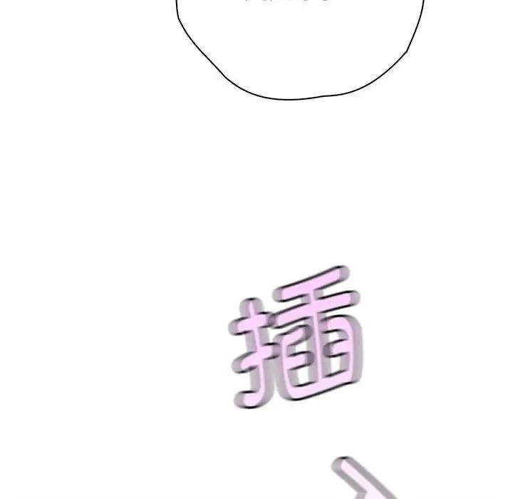 情定大阪第19話