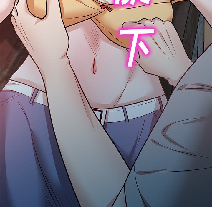 坏坏的大嫂第18话