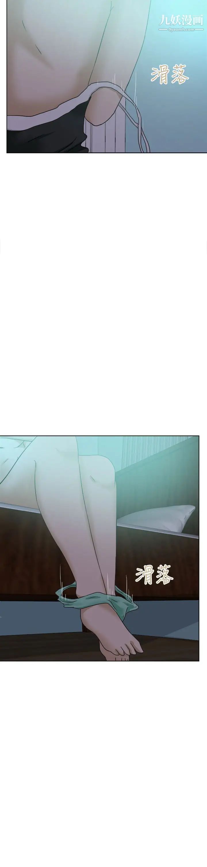 好朋友的女朋友第53话