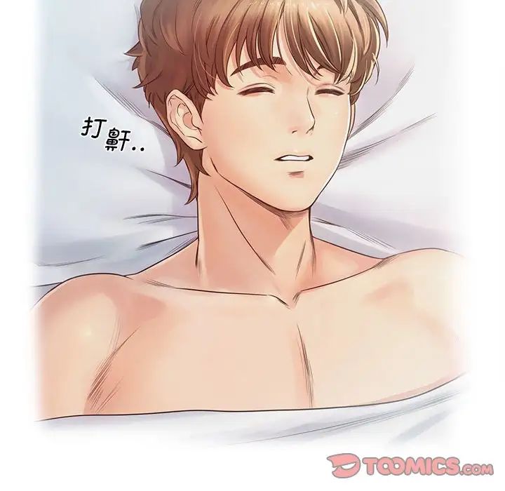 情定大阪第19话