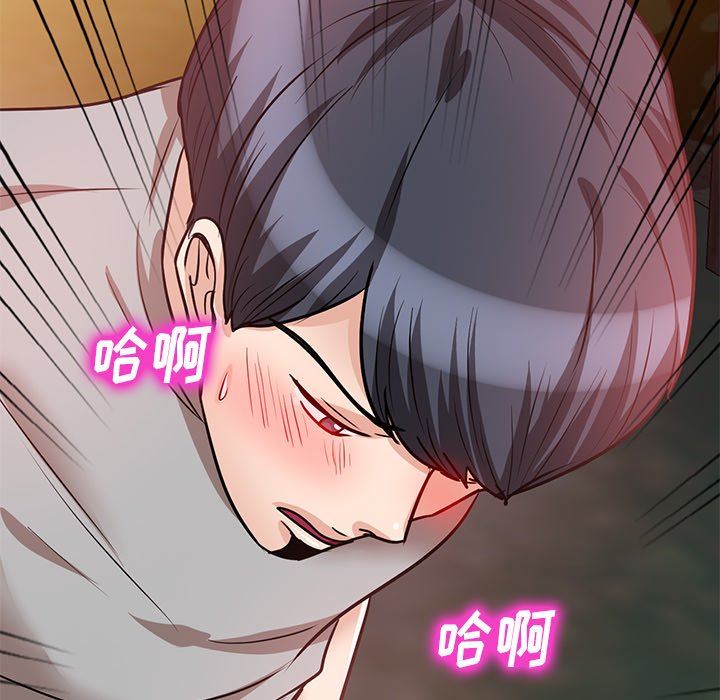 坏坏的大嫂第18话