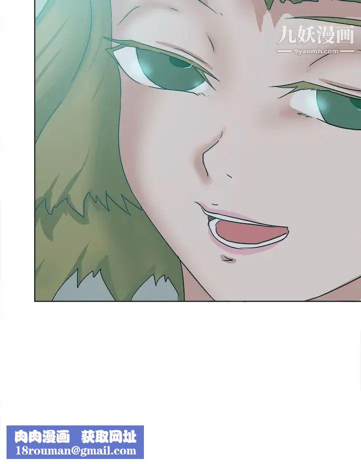 好朋友的女朋友第53话