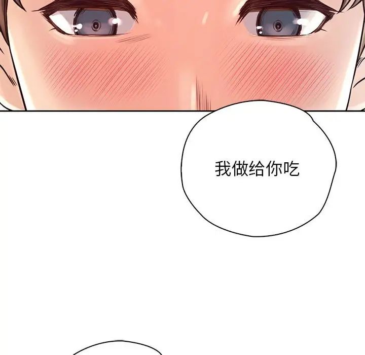 情定大阪第19话