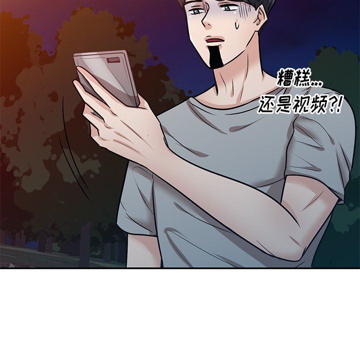 坏坏的大嫂第18话