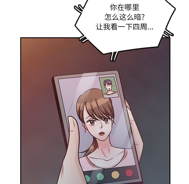 壞壞的大嫂第18話