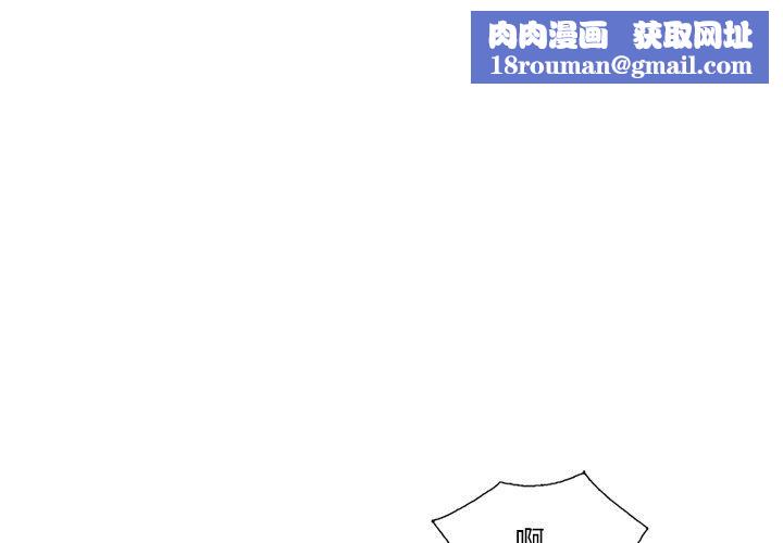 坏坏的大嫂第19话