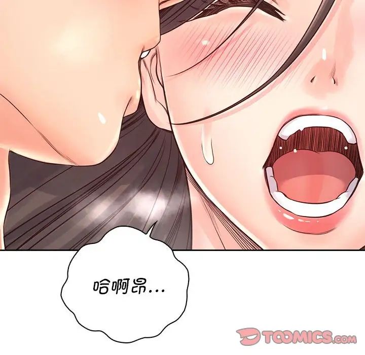 情定大阪第19话