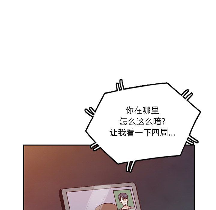 壞壞的大嫂第19話