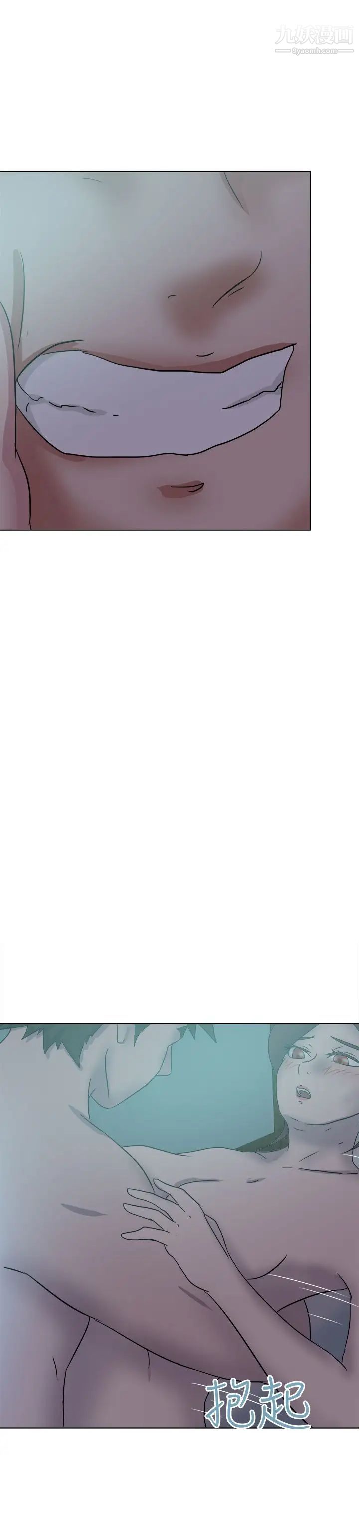 好朋友的女朋友第54話