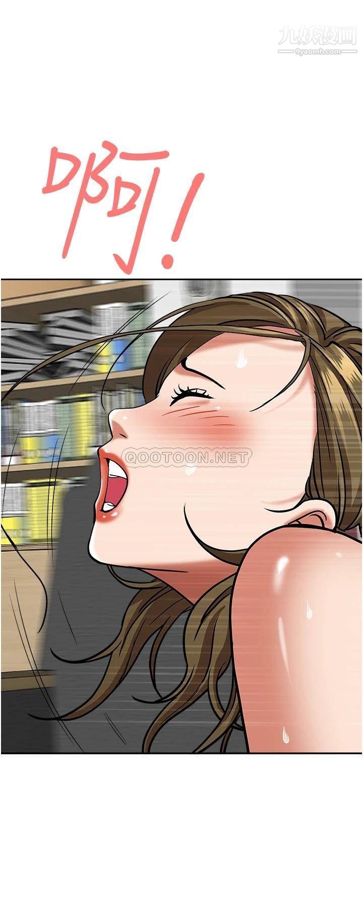 霸占人妻第29话-妳在期待被我插吗?