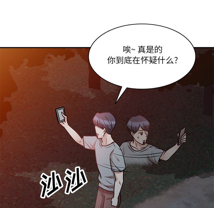 坏坏的大嫂第19话