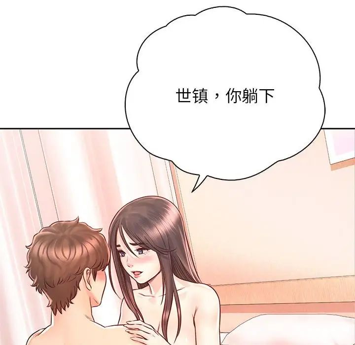 情定大阪第19話