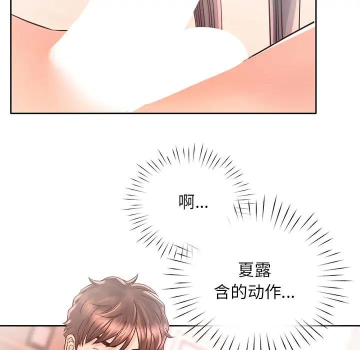 情定大阪第19话