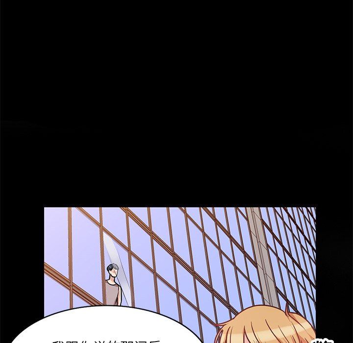 坏坏的大嫂第19话