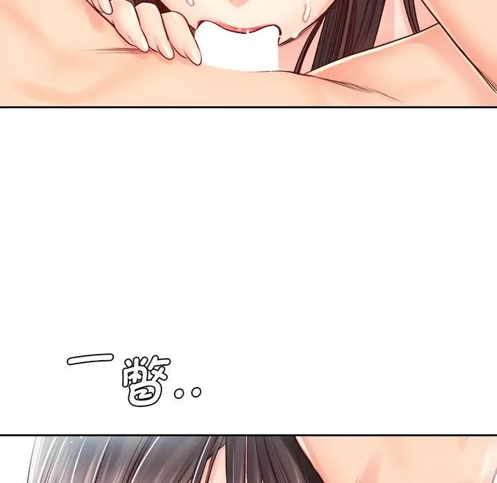 情定大阪第19话