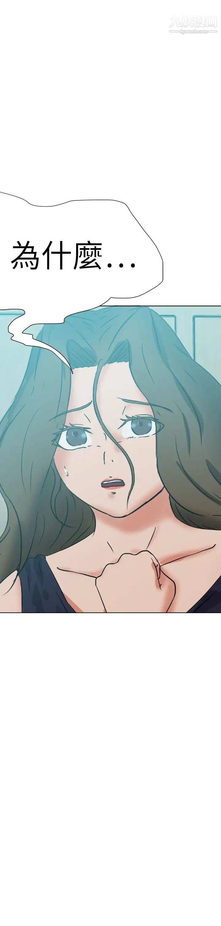 好朋友的女朋友第54话