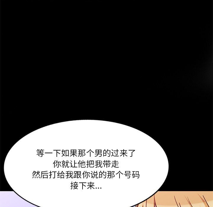 坏坏的大嫂第19话