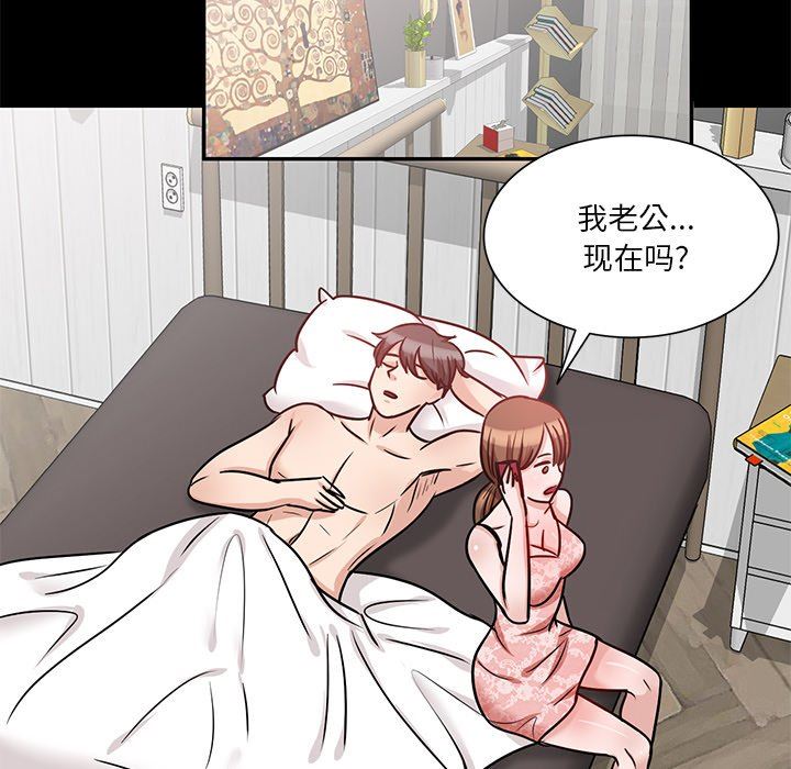 坏坏的大嫂第19话