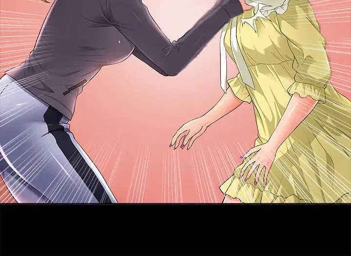 难言之隐第48话-失控的又廷