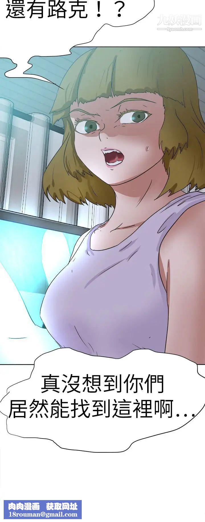 好朋友的女朋友第54话