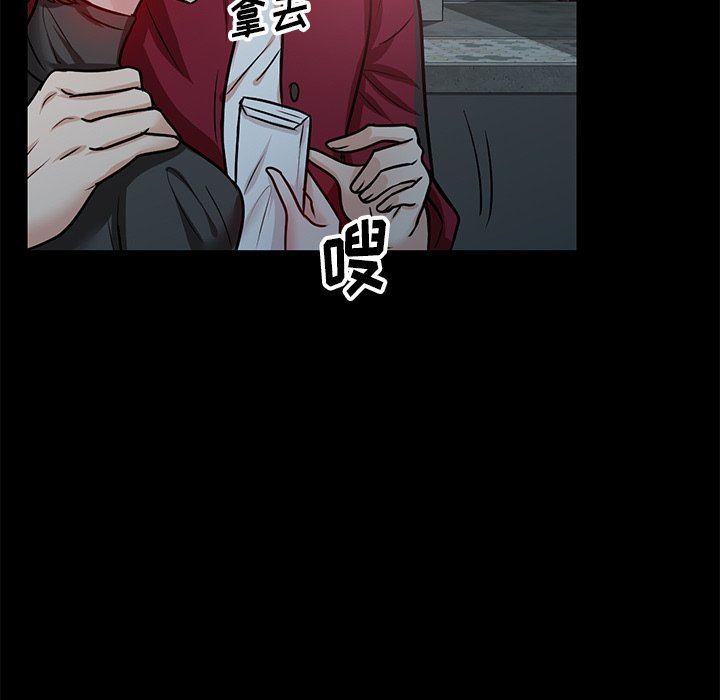 壞壞的大嫂第19話