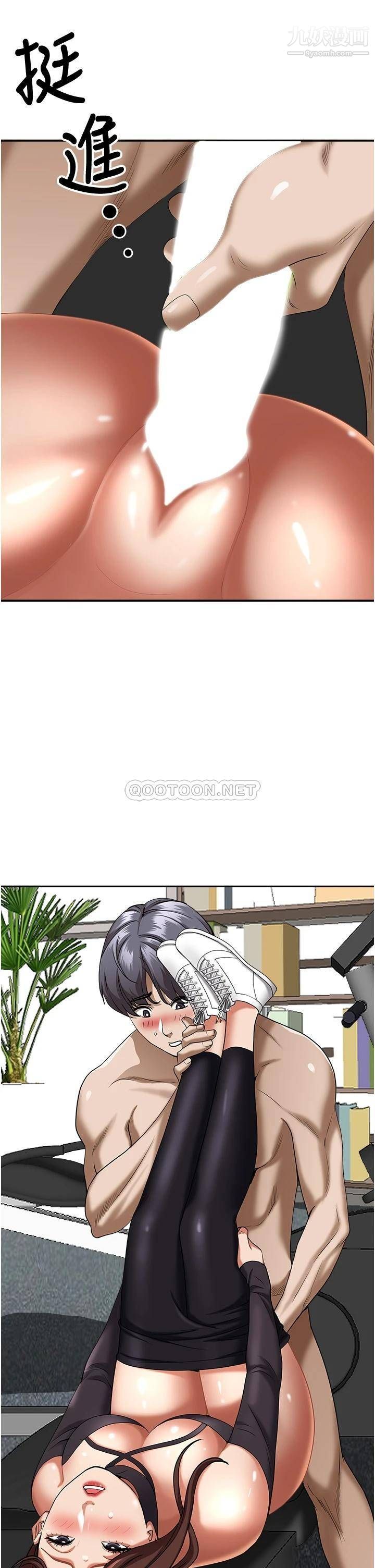 霸占人妻第29话-妳在期待被我插吗?