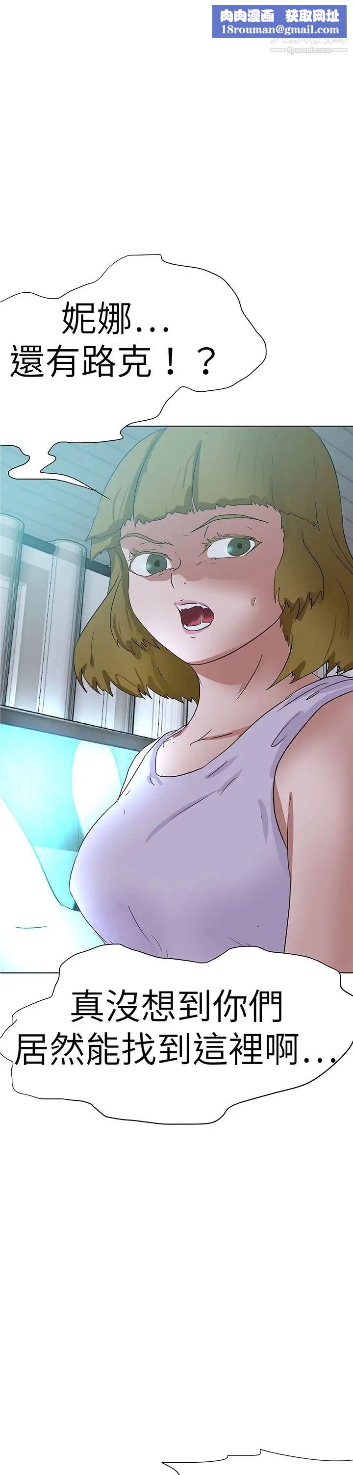 好朋友的女朋友第55话