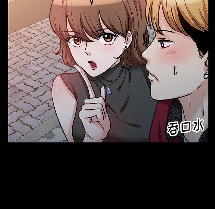 壞壞的大嫂第19話