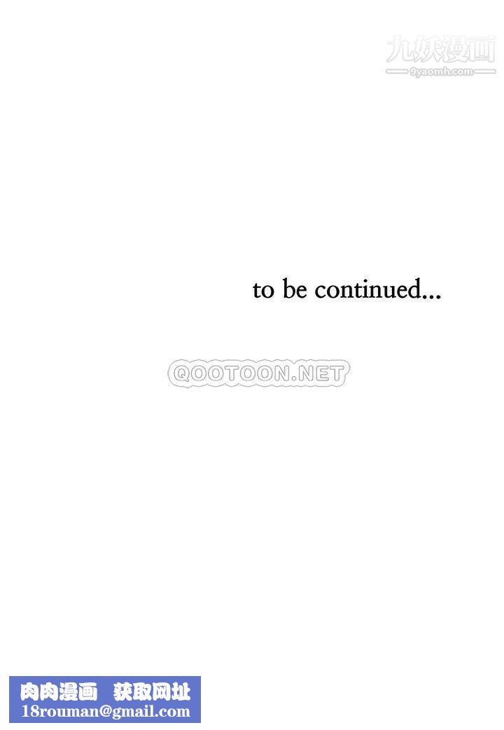 霸占人妻第29话-妳在期待被我插吗?