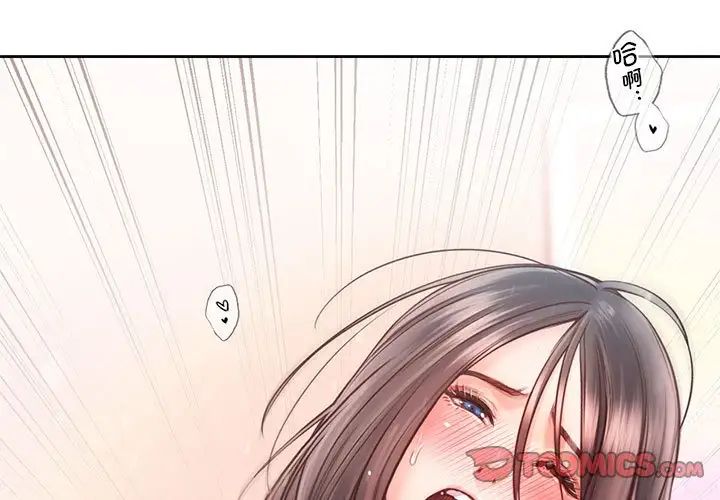 情定大阪第20話