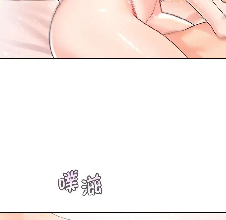 情定大阪第20话